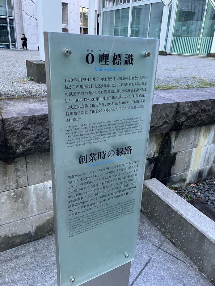 汐留屋敷