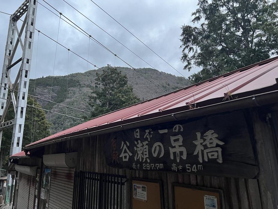 黒木御所