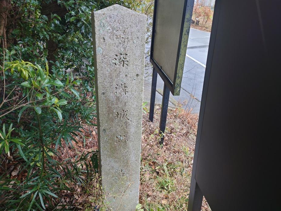 深溝城