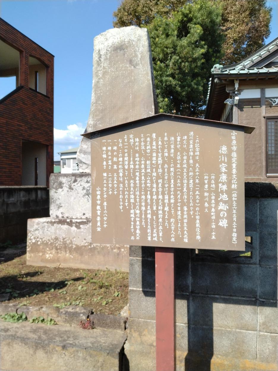 今井陣城
