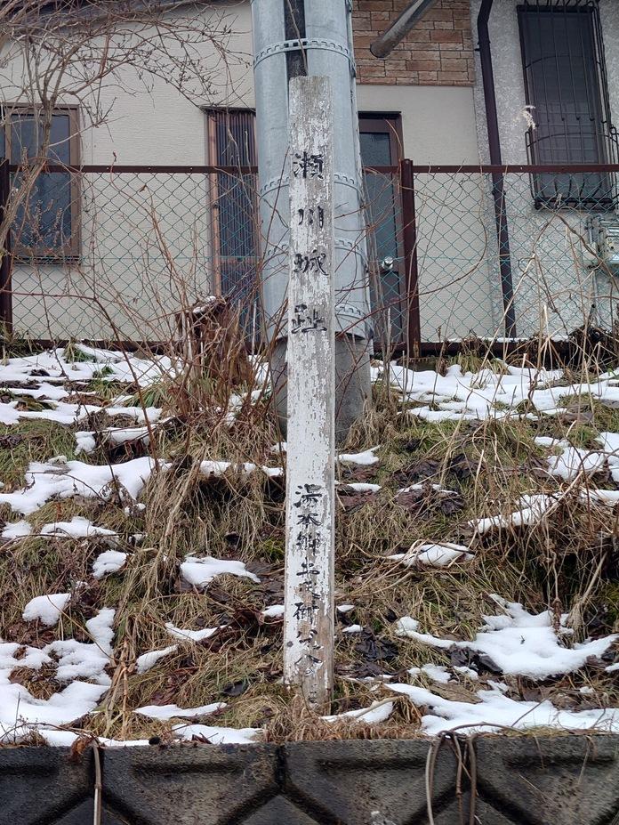 小瀬川館
