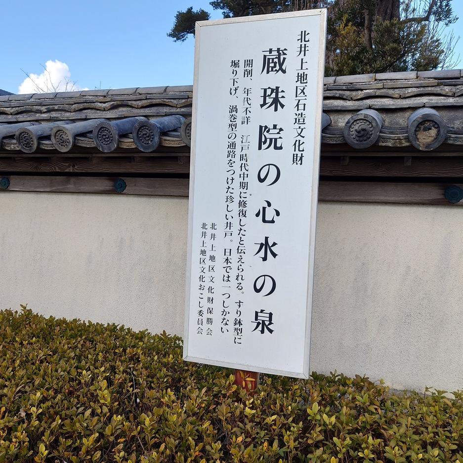 芝原城