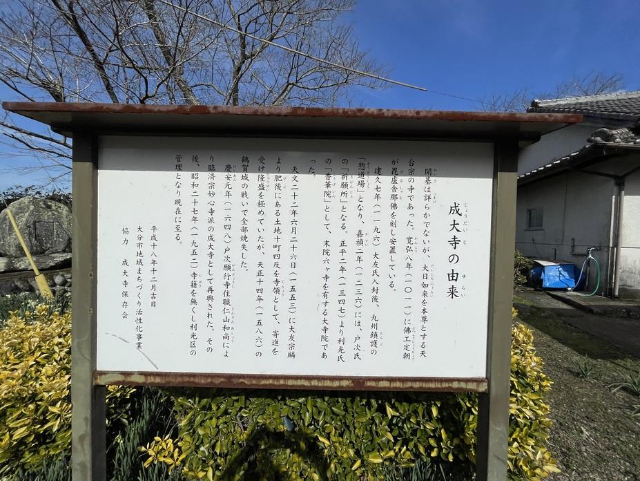 鶴賀城