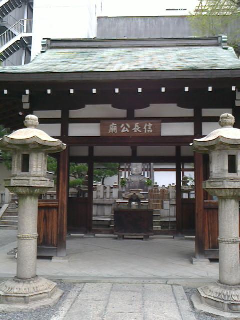 本能寺