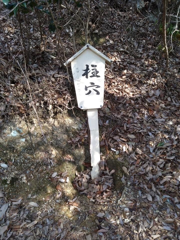 岩石城