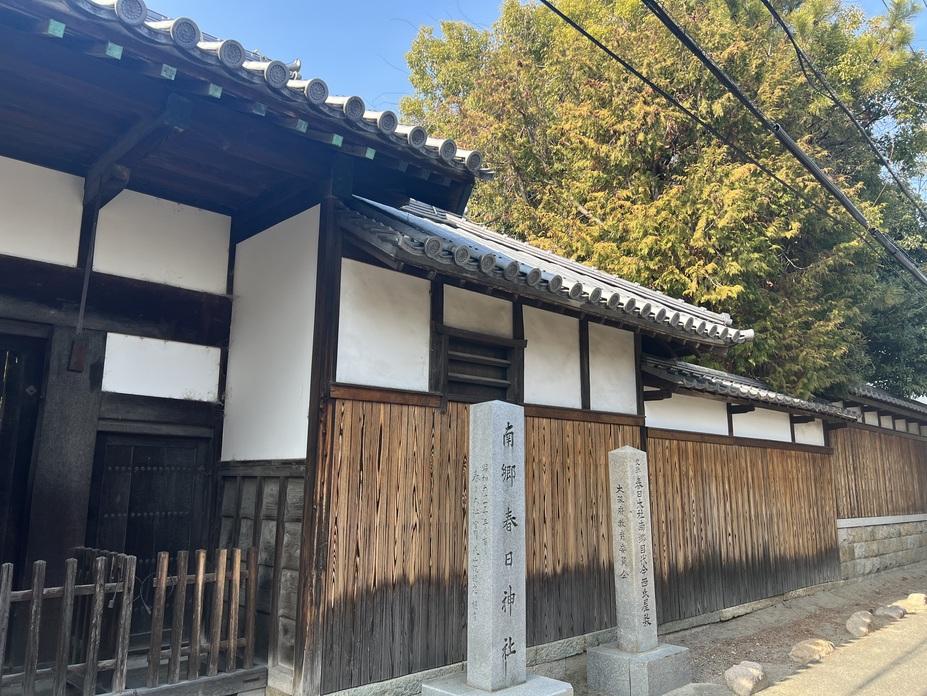 今西家土居屋敷
