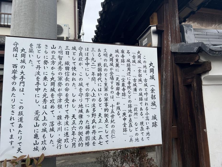 余部城