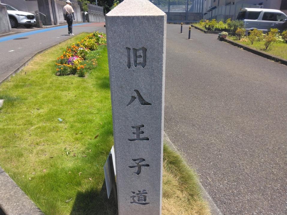 中田加賀守屋敷