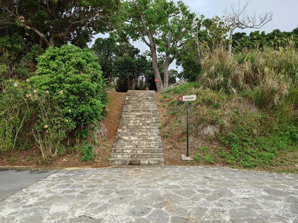 伊敷索城