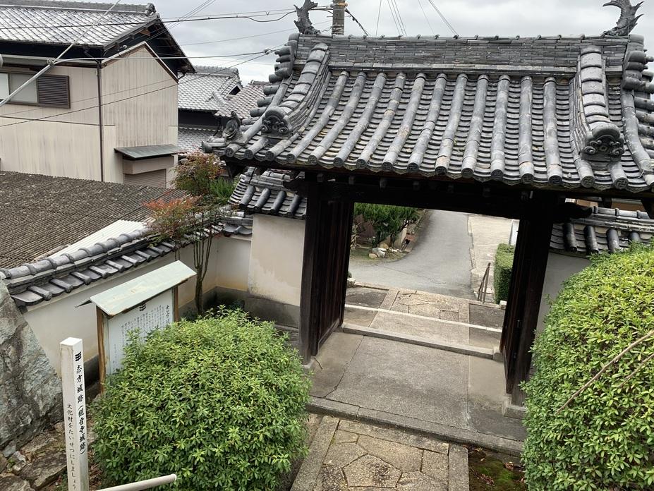 志方城