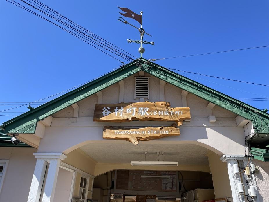 谷村城
