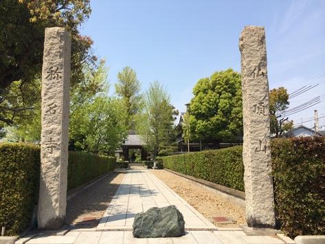 加古川城