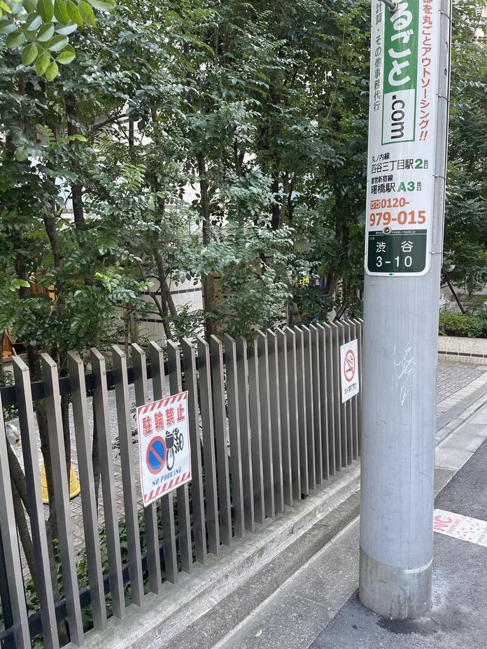河崎庄司郎館