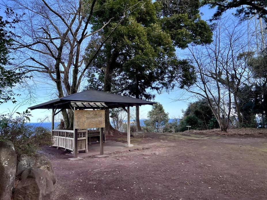 網代城