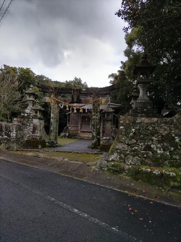世知原氏館