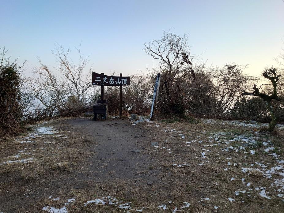 二丈岳城