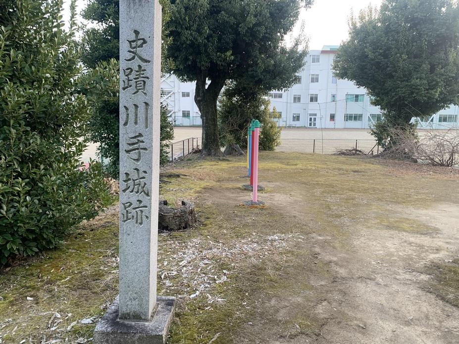 川手城