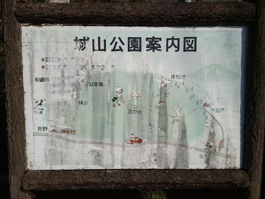 古湯城