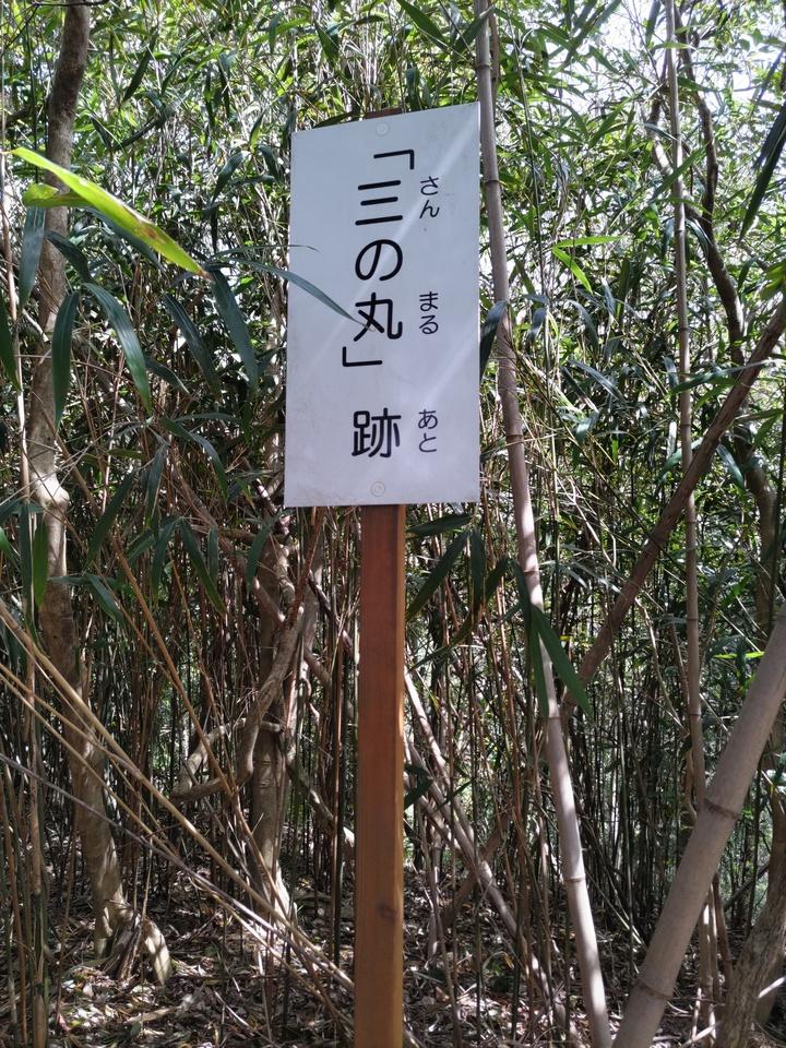 牛尾城