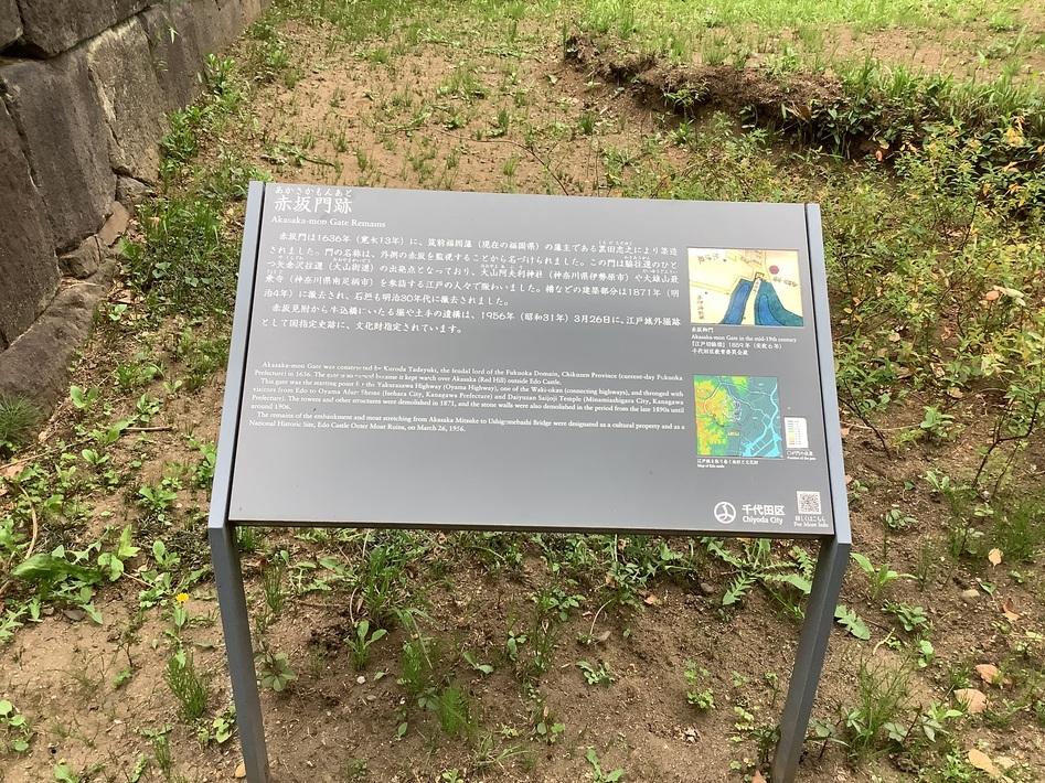 赤坂見附
