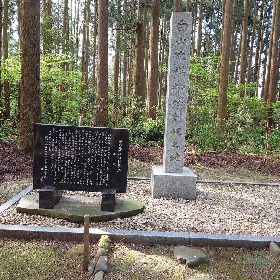 舟岡山城