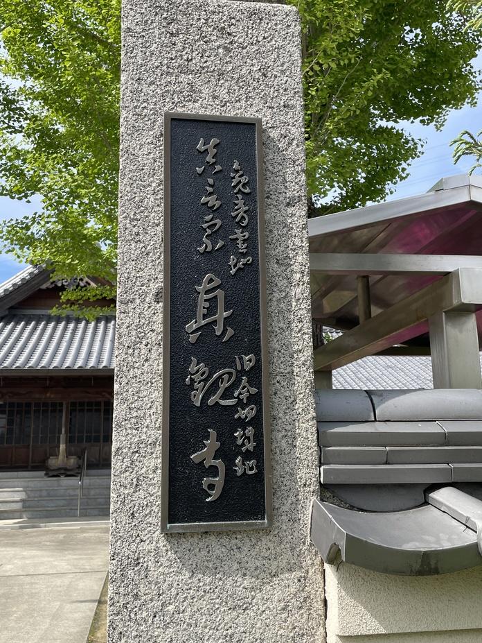 今切城