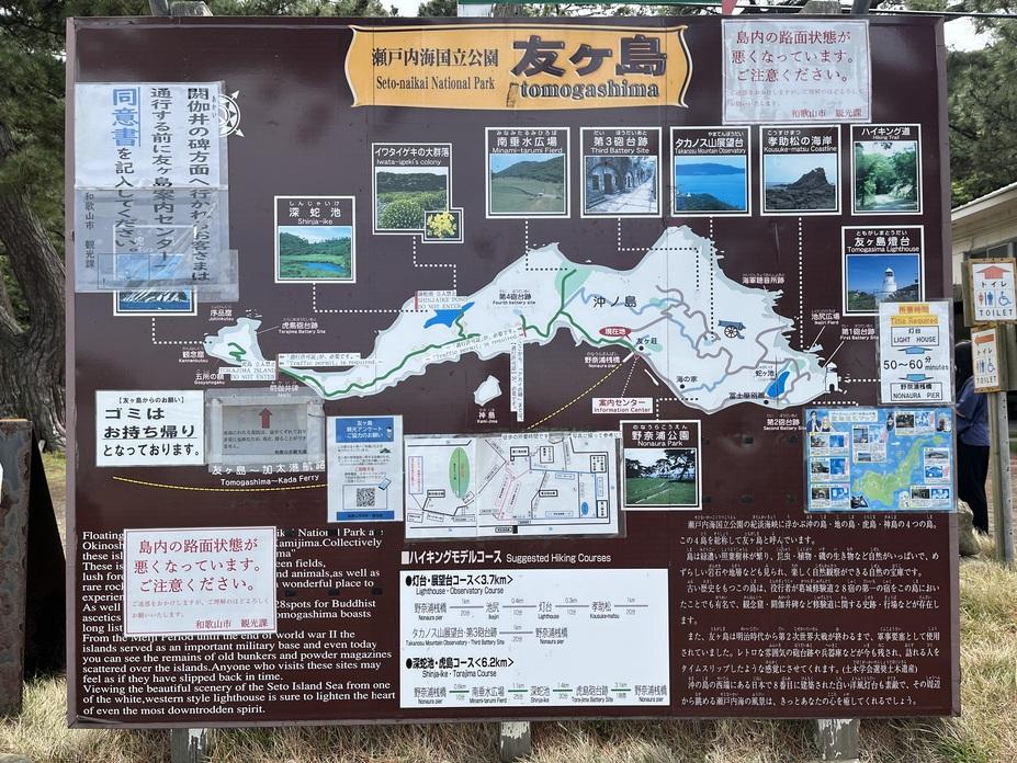 池ノ前台場