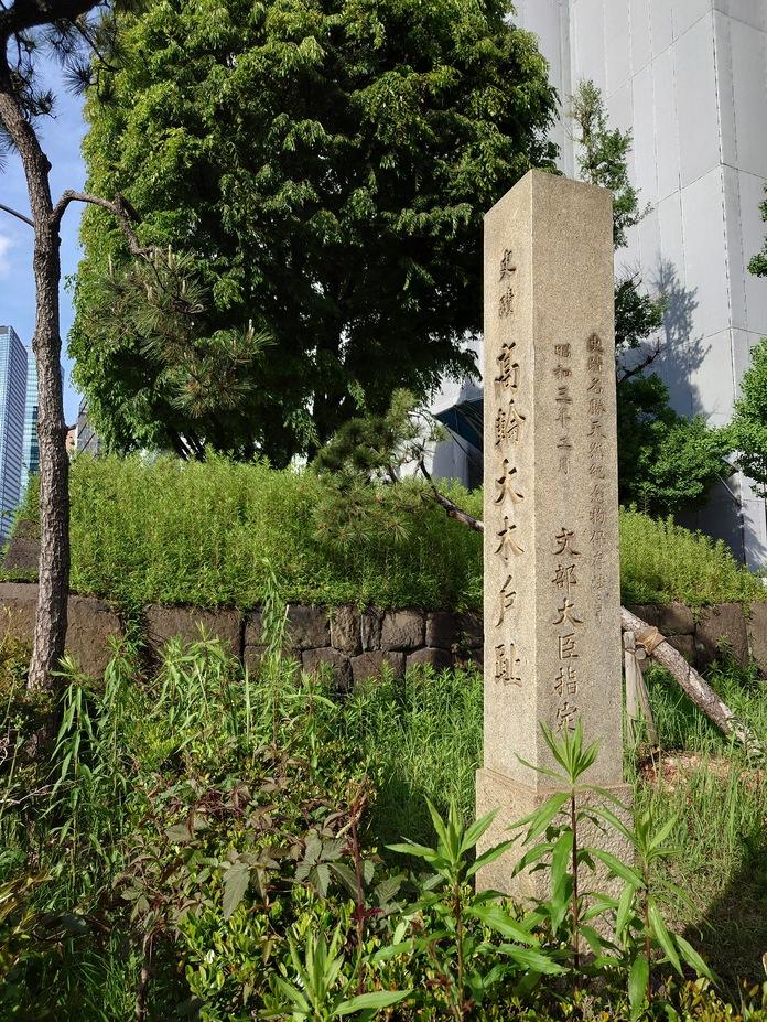 高輪大木戸