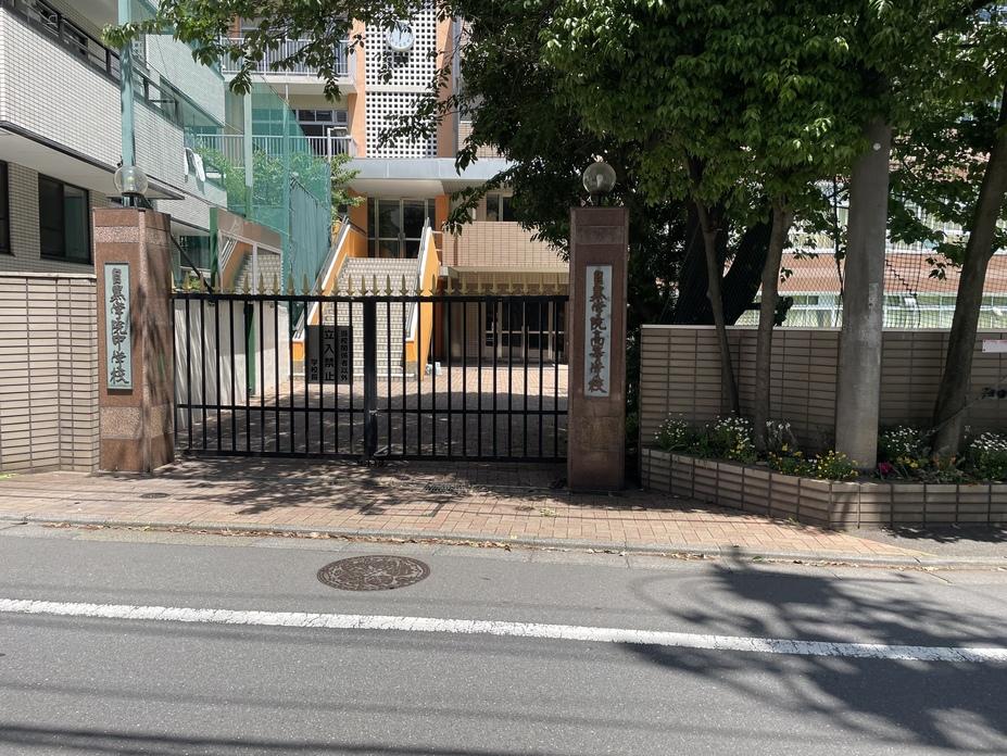 目黒氏館