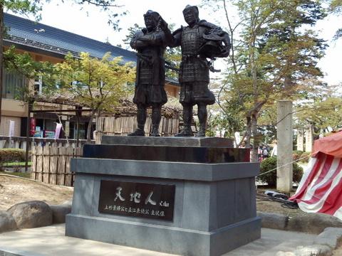米沢城