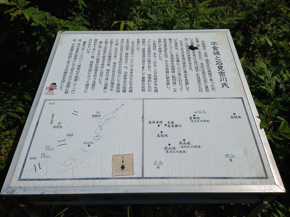福光城