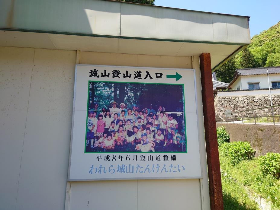 市山城