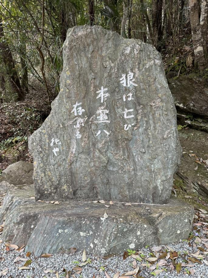 小川城