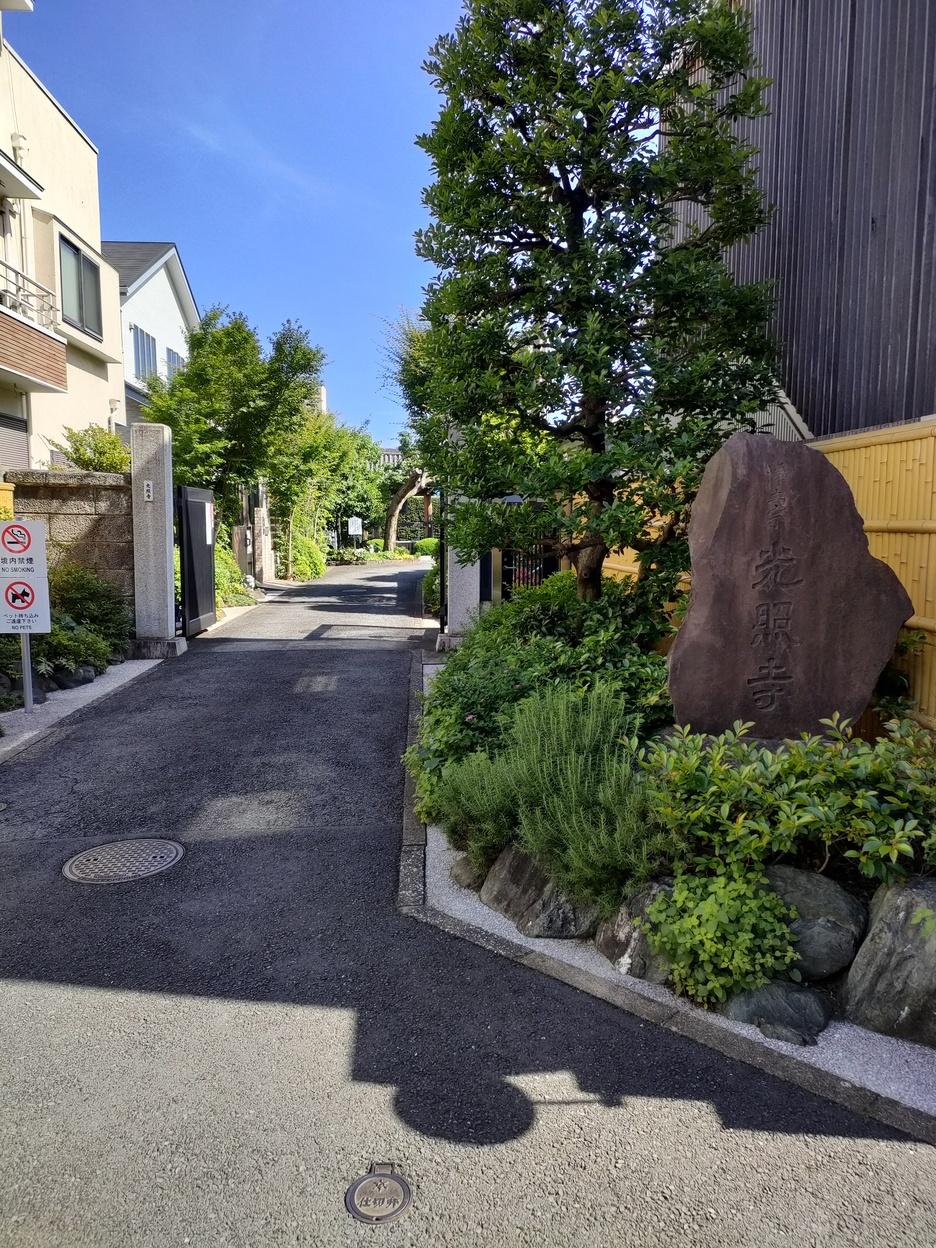 牛込城