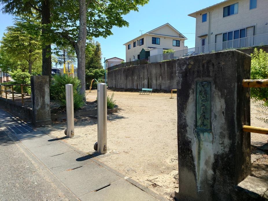 小鶴城