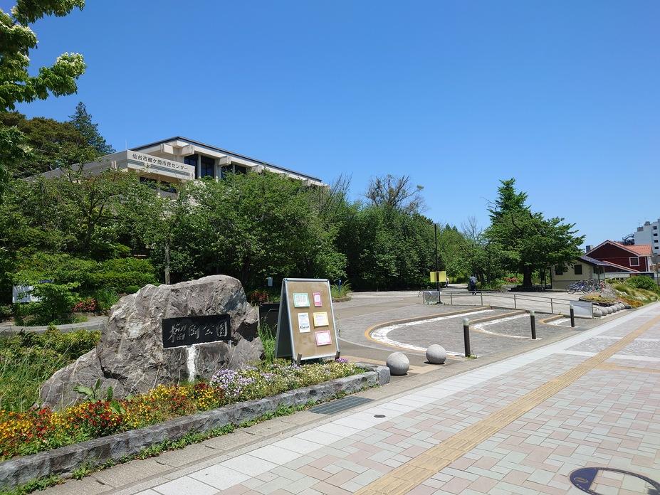 国分鞭館