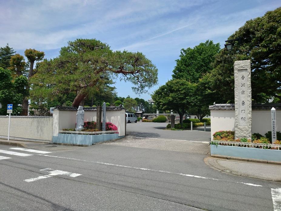大成館