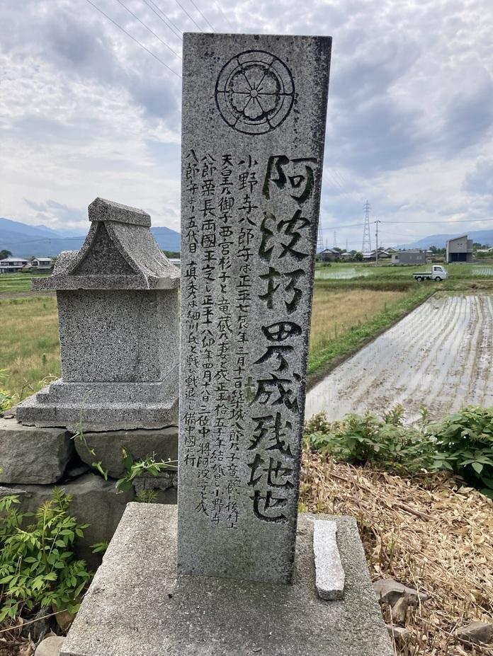 久千田城