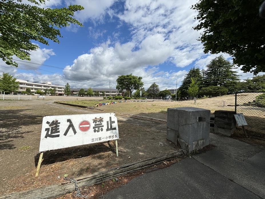 古川城