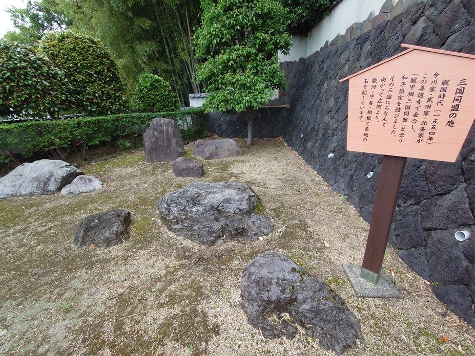 善得寺城