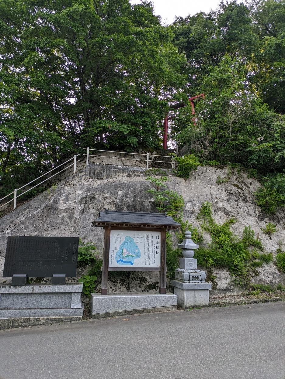 戸沢氏城館