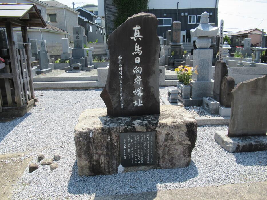 真鳥山城