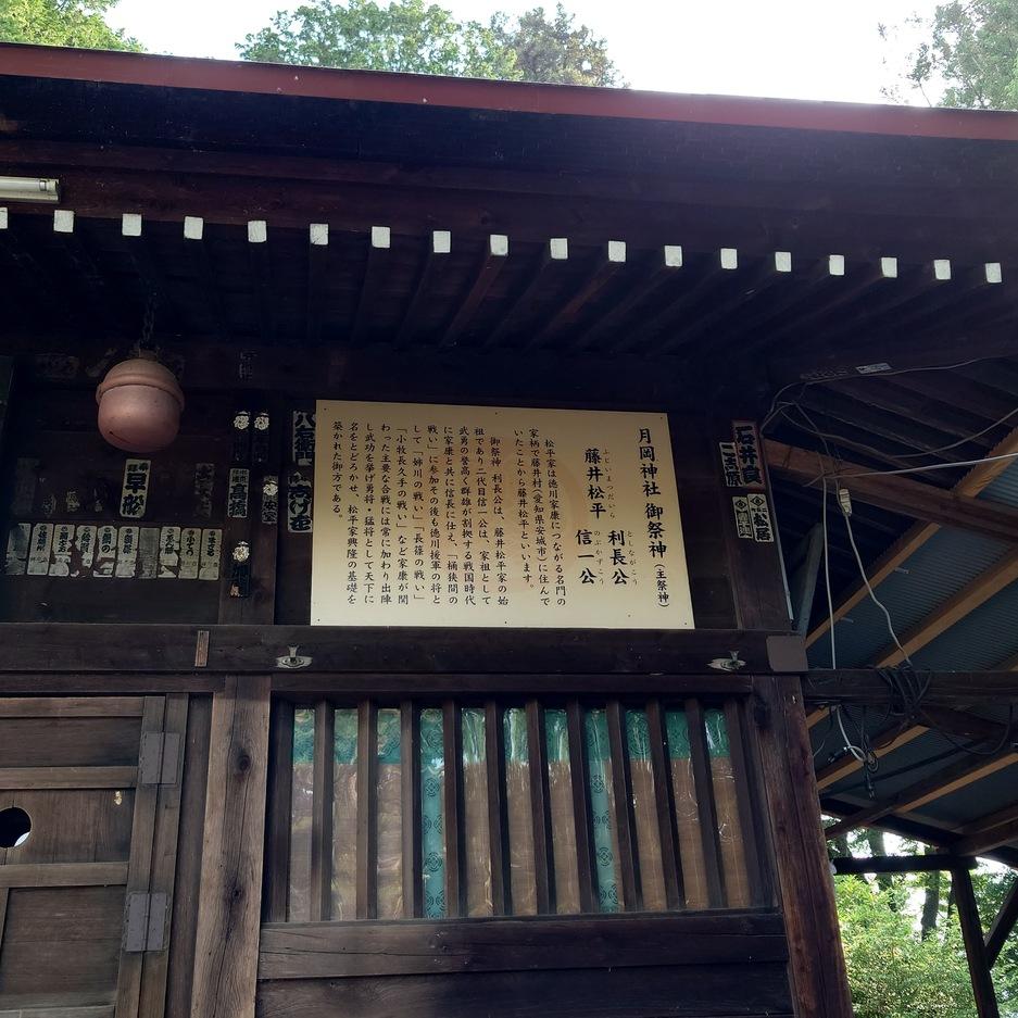 上山城