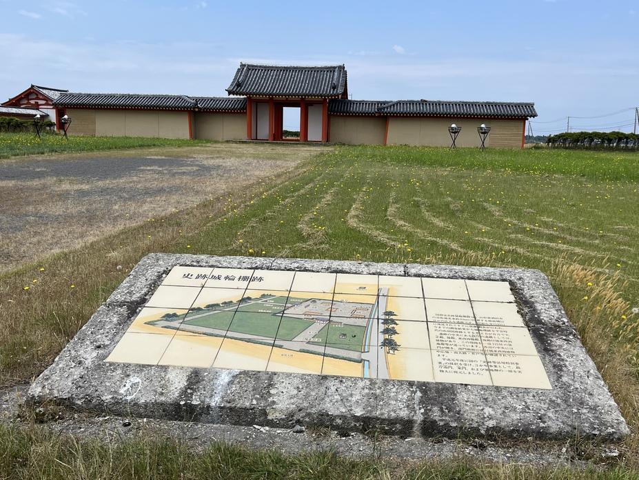 城輪柵
