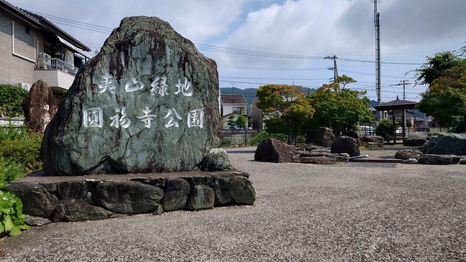 夷山城