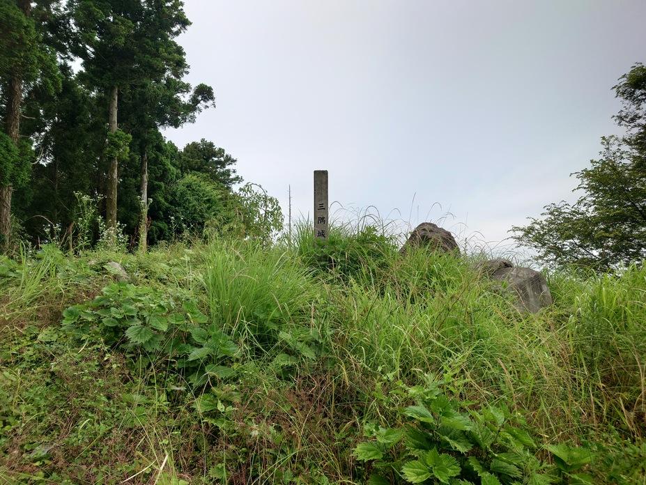 三隅城