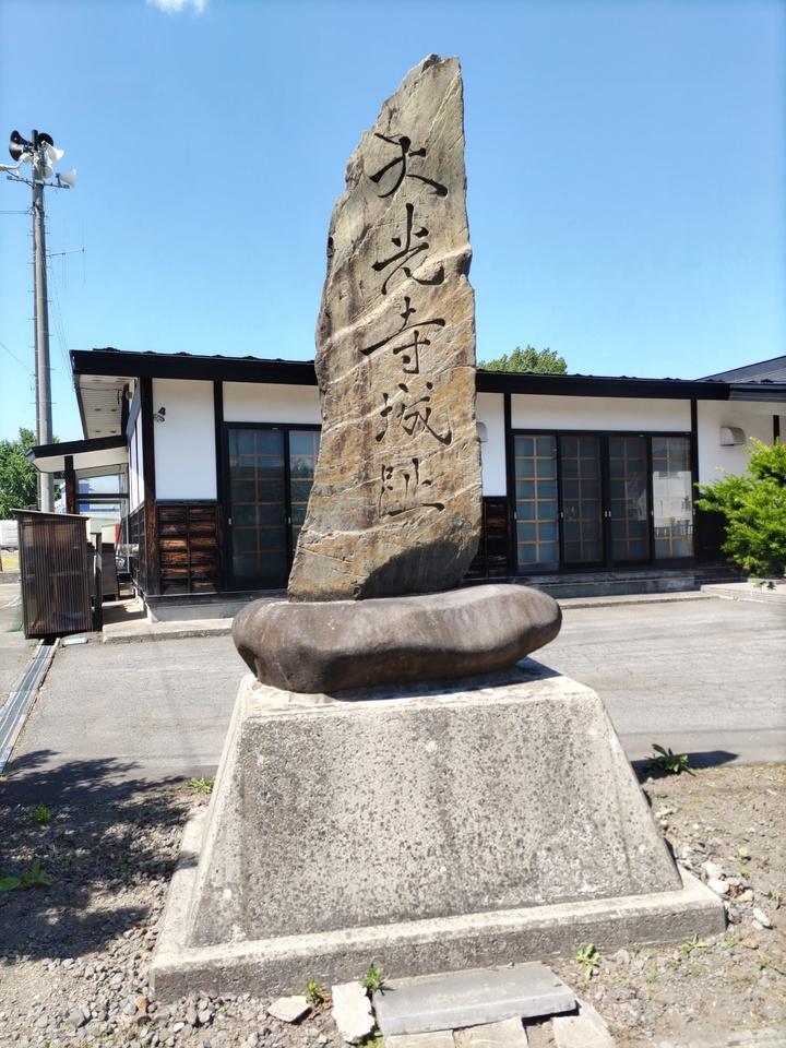 大光寺城