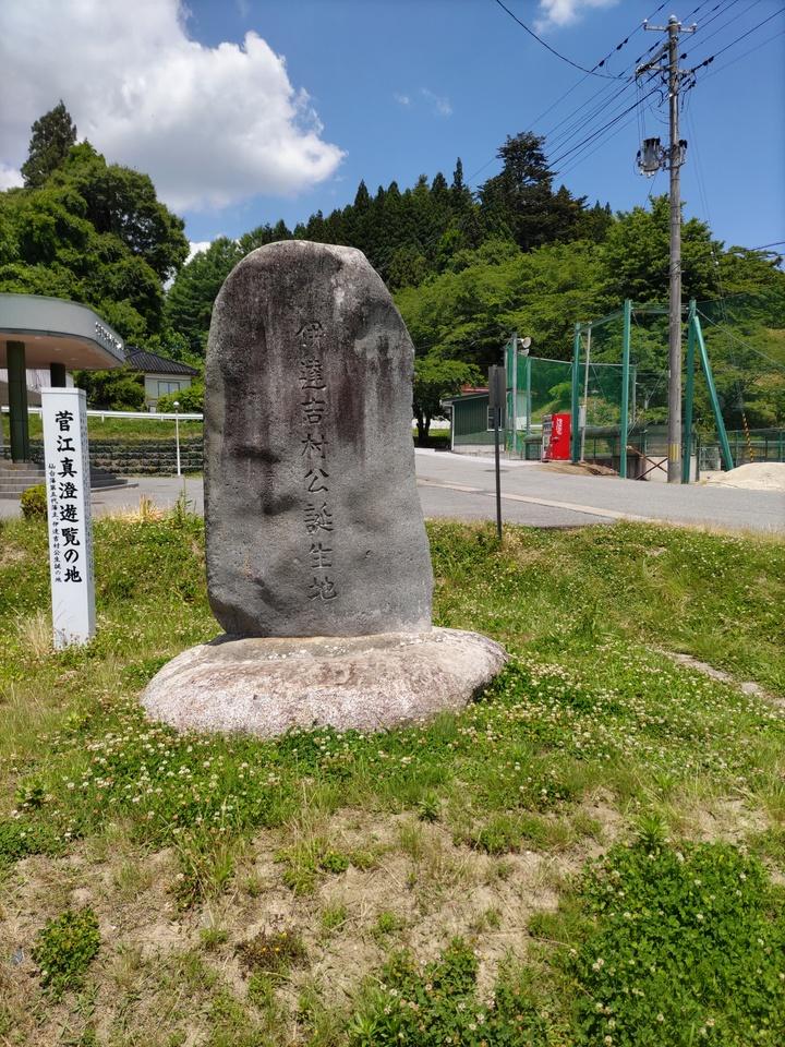 山吹城