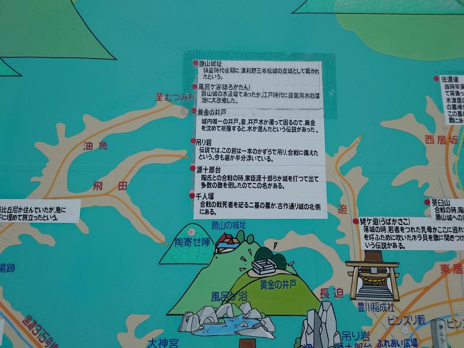 賀年城