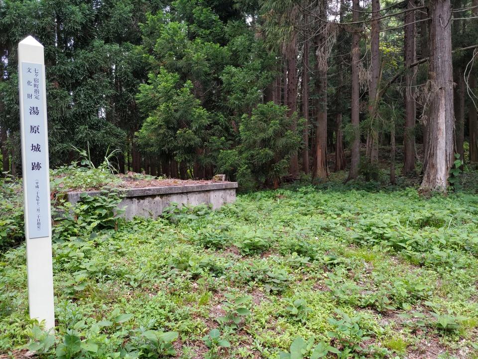 湯原館